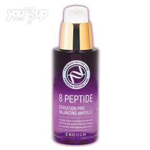 レーザーペプチド8リフト美容液