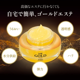 24Kゴールドオールインワンクリーム