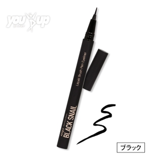 黒かたつむりリキッドペンアイライナー