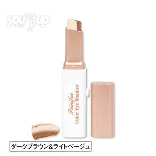 ひと塗りグラデスティックアイシャドウ