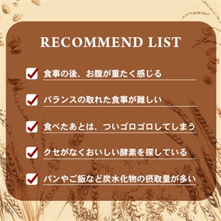 プレミアム天然発酵ファッロ酵素