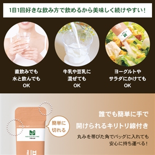 プレミアム天然発酵ファッロ酵素