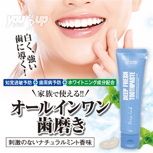 ドクターディープ奇跡のオールインワン歯磨き