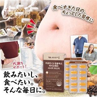 ノンデモスリム